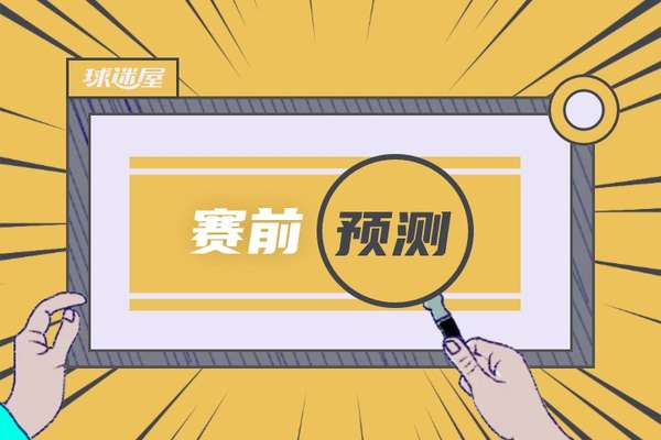 海登海姆与艾禾斯堡决战德甲升降级附加赛，谁将笑到最后？